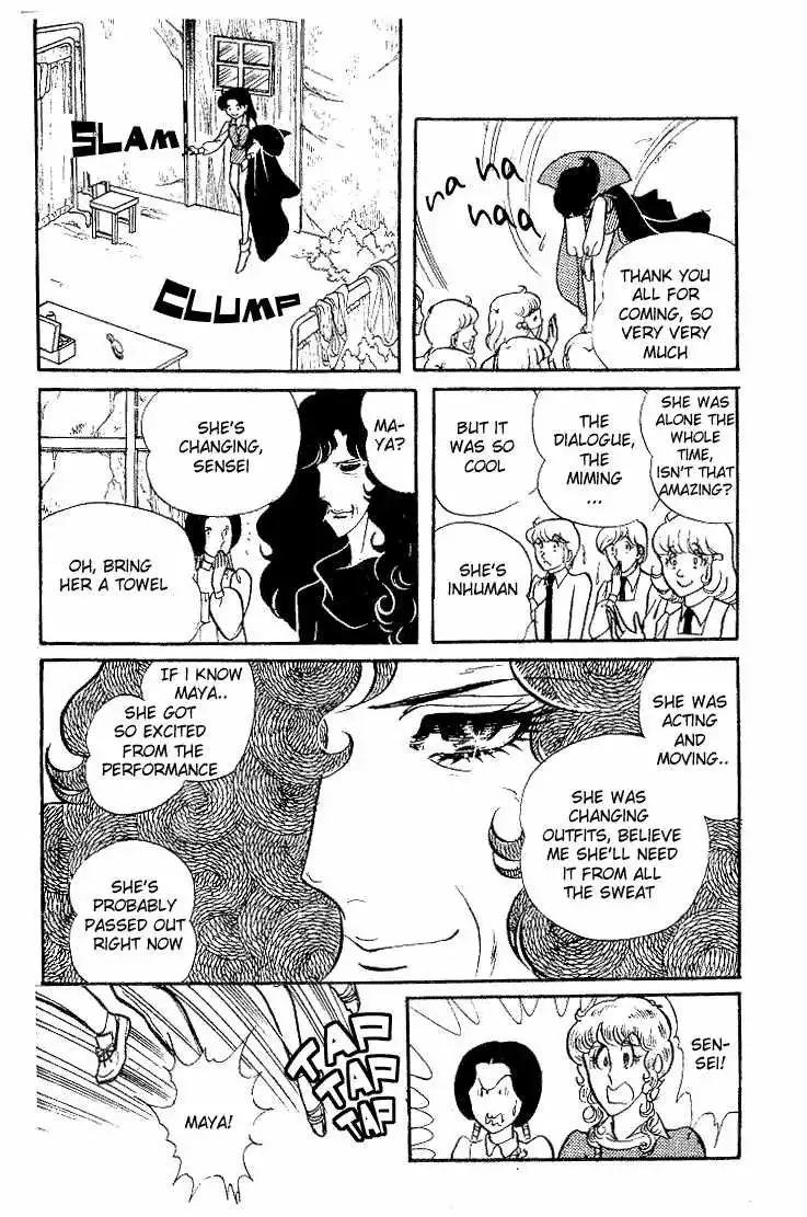 Glass Mask Chapter 89 17